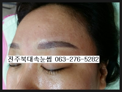 전주객사 북대속눈썹 이제눈썹 안그려도 편하고 자연스럽네요^^ 전주객사 북대속눈썹 이제눈썹 안그려도 편하고 자연스럽네요^^