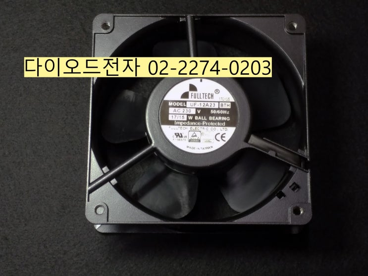  [특가판매] UF-12A23BTH / UF-12A23STH , FULLTECH AC FAN