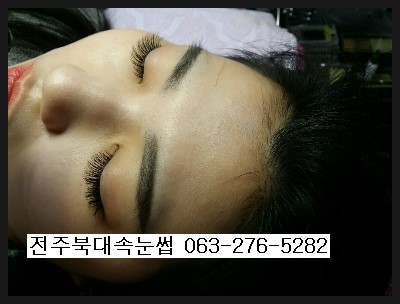  친구소개로 전주객사  북대속눈썹 다녀왔어요.중독될듯~