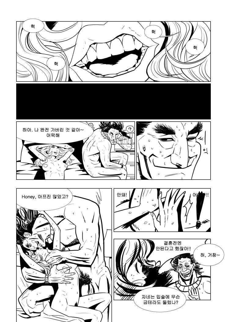  플라스틱 신드롬