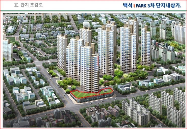  천안상가분양 아이파크3차 단지내상가