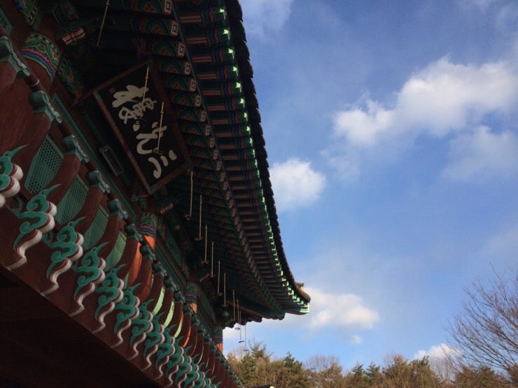 고즈넉한 부인사의 해넘이 : 마음의 평화를 위한 걸음 : 네이버 블로그