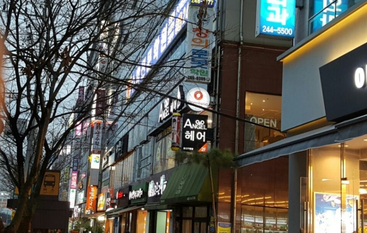  구영리미용실 펌잘하는곳 찾으면 엔젤헤어~!
