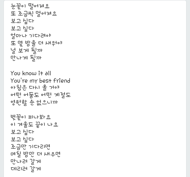 노래 추천 : 방탄소년단 - 봄날 [듣기/가사/MV/다운] : 네이버 블로그