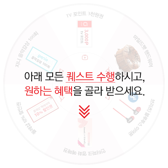  올레티비 모바일 무료로 보는법(광고절대 아님)