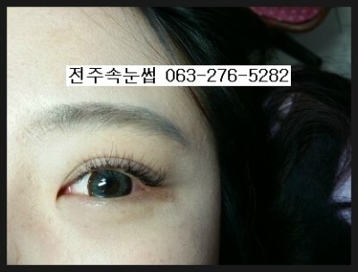  전주속눈썹에서 난생 첨 길게붙여보고싶어서...마스카라 이제필요없네!!