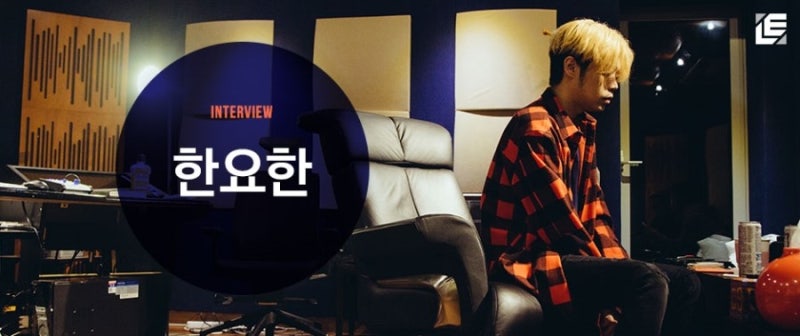 힙합엘이 - 한요한 of JM 인터뷰 , '기타멘 무사시' 듣기/자동재생/가사
