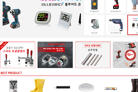 모던테크산업 이미지