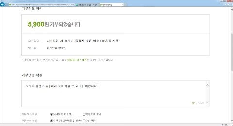  [해피빈]다가오는 새학기가 즐겁도록 해주세요(학용품지원)