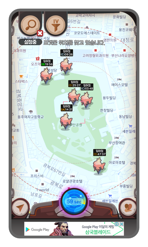 포켓몬고 잉어킹 둥지 모음 가장 많이 나오는 곳은 네이버 블로그