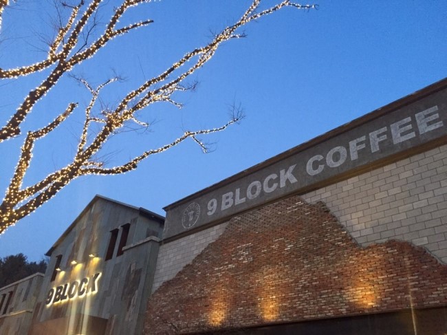 경기도 광주의 나인블록 커피숍(9BLOCK COFFEE)에 다녀왔다.