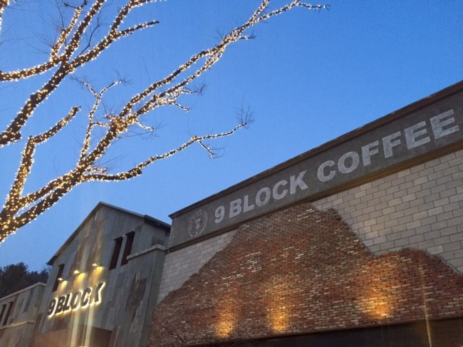  경기도 광주의 나인블록 커피숍(9BLOCK COFFEE)에 다녀왔다.