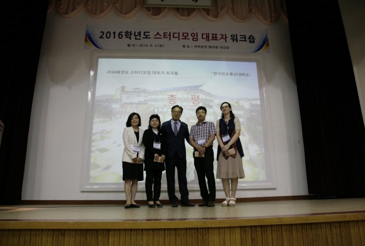 스터디모임 대표자 워크숍 스터디모임 대표자 워크숍
