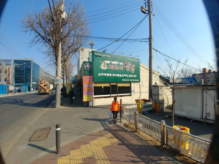  각산네거리 마차이짬뽕!!