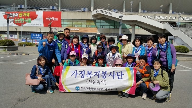 방송대 가정복지봉사단 활동사진 방송대 가정복지봉사단 활동사진