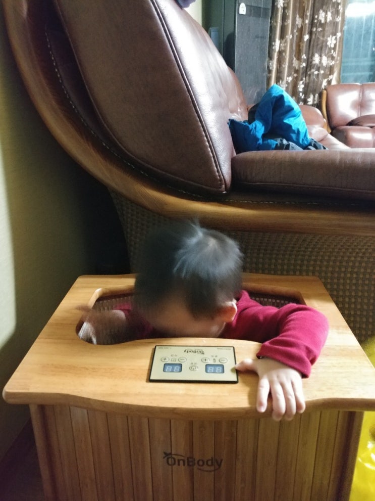  황토볼놀이