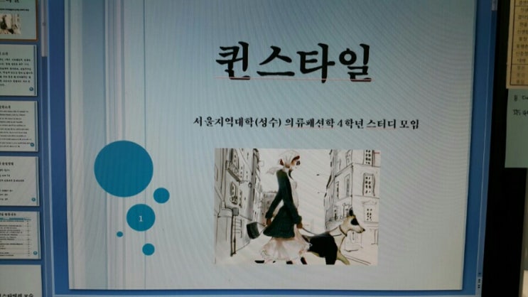 스터디 발표자료 스터디 발표자료