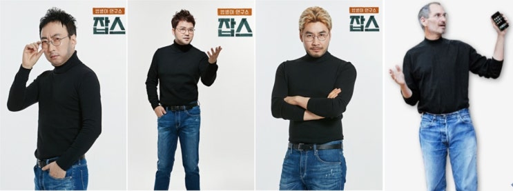 JTBC잡스 노홍철 <b>박명수</b> <b>전현무</b>의 브로맨스가 기대되는 잡스