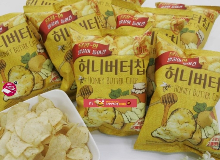  [공유] '허니버터칩'에서 배우는 입소문, 컨텐츠 마케팅의 힘