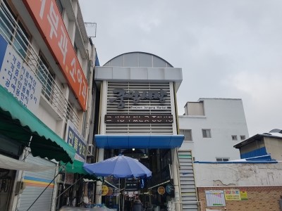  <대전역맛집,대전중앙시장,개천식당,백종원3대천왕,만두국,만둣국맛집>