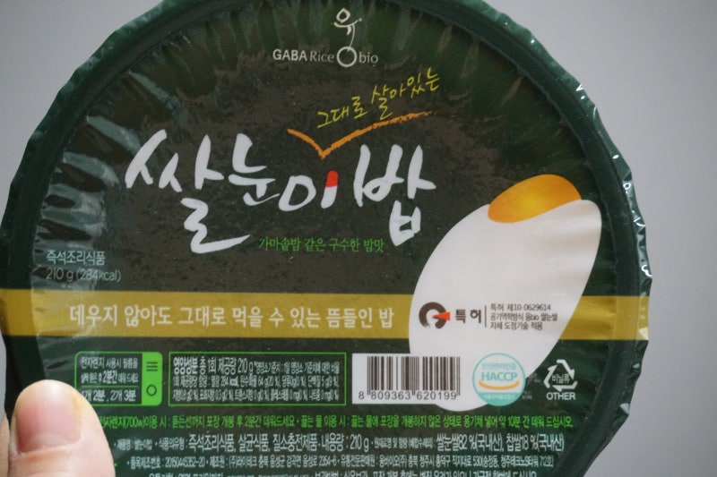 현미밥대신 쌀눈쌀로 아기 이유식만들기_쌀눈미소 : 네이버 블로그