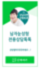 궁금할땐 네이버 톡톡 하세요!