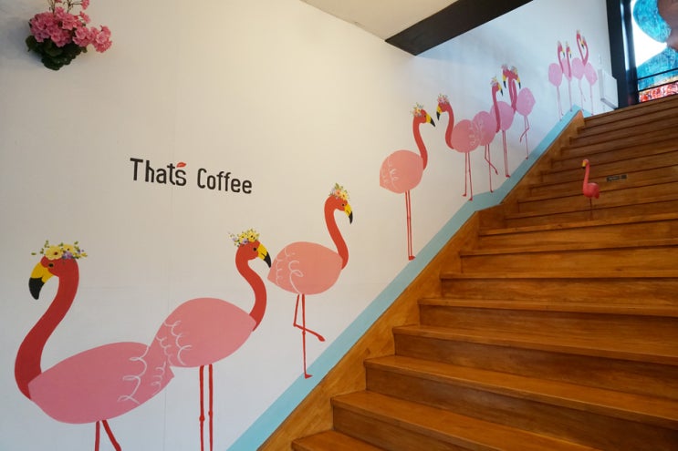  남양주/북한강 카페 추천, 플라밍고 덕후라면 더츠커피 가든점 That's coffee