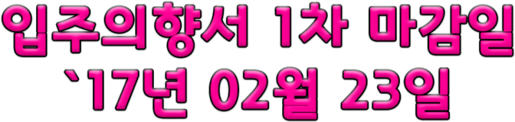  광명역자이타워 지식산업센터(아파트형공장)