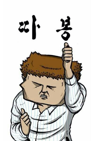  영어를 까먹은 직장인의 튜터링 경험 2탄: 예약따위 필요없다 