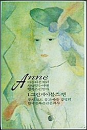 세계미술전집일본편 앤anne 등등 네이버블로그