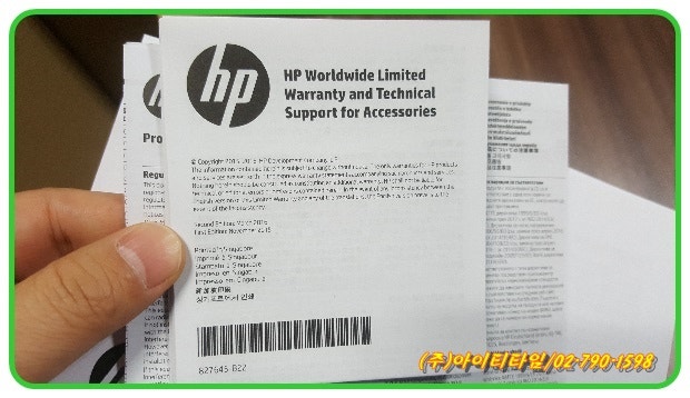 HP Z Turbo G2 256GB SSD M1F73AA 일반하드의 14배속도!! : 네이버 블로그