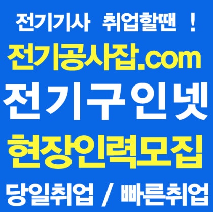 해운대구청 홈페이지 공공근로 구인구직(직장인 온라인 투잡, 단기 아르바이트, 노인 중장년 일자리)