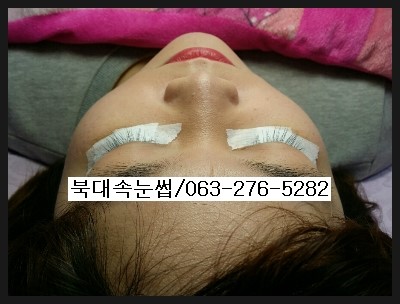  전주속눈썹은 머니머니해도 자연스러운게 최고지~~!!