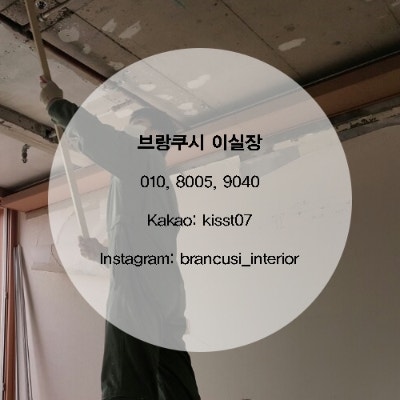 artistbaksa 로즈골드행거제작]옷가게인테리어/행거제작/로즈골드 도금/ 골드도금/ 금속인테리어 : 네이버 블로그
