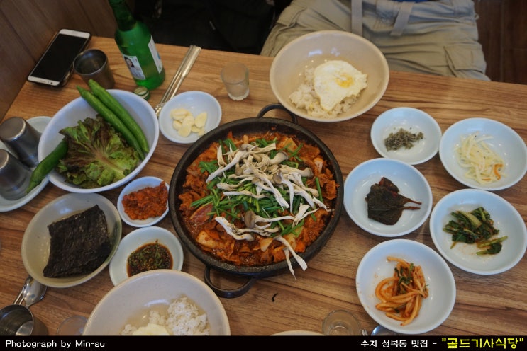  용인 수지 맛집, 맛 좋은 기사식당 - "골드 기사식당"