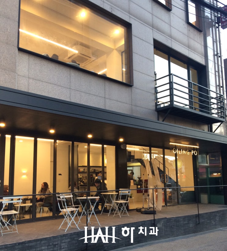  [신촌 카페] 인테리어가 매력적인 숨은 아지트 보일링팟