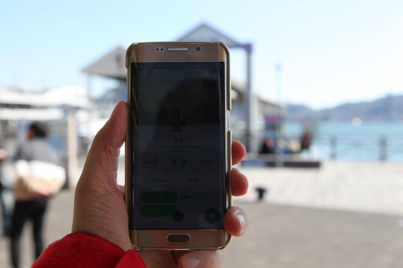 모지코 레트로 포켓몬go 메타몽 둥지 발견 네이버 블로그