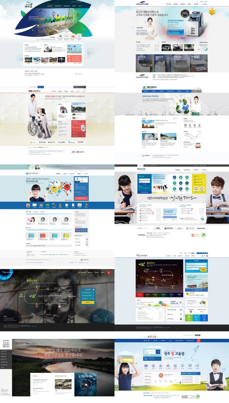  김천/홈페이지/실무웹디자인 개인과외 안내