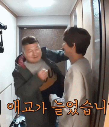 [규현]신서유기3 규현/귀여운 허그쟁이 규현 움짤 모음/미방송 규현 뮤지컬 라이브