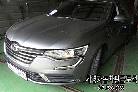세영카센타 이미지