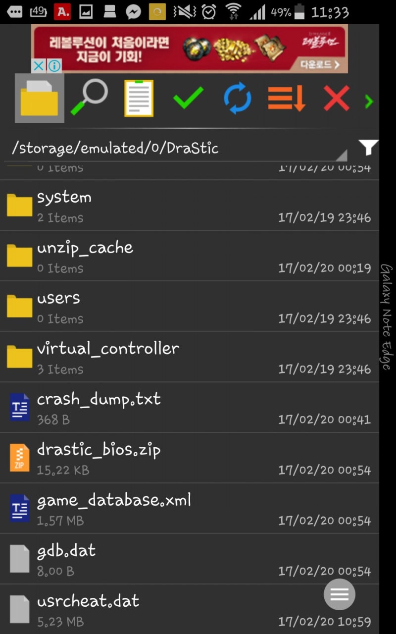 드라스틱 최신버전 설치 (라이센스 제거) : 네이버 블로그