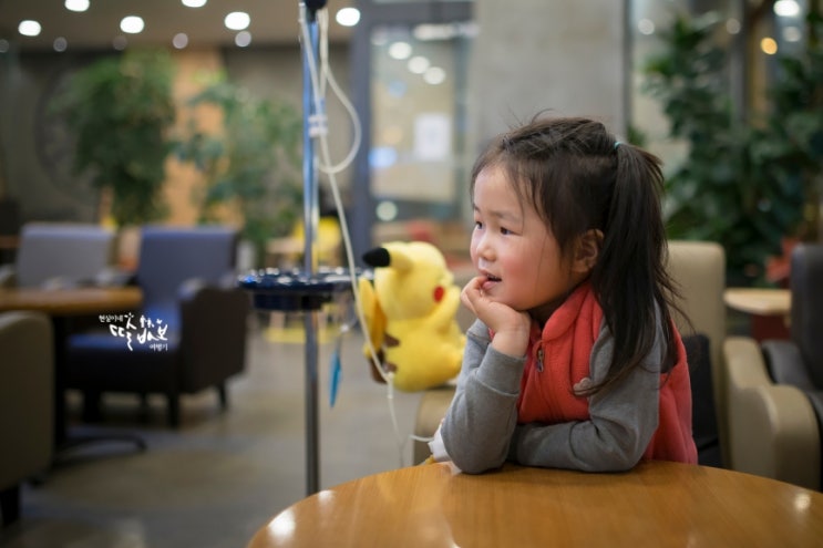  아이본 소아과 입원 둘째 날 / 조금만 참자~