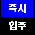  부평사무실 넓고깨끗해요~