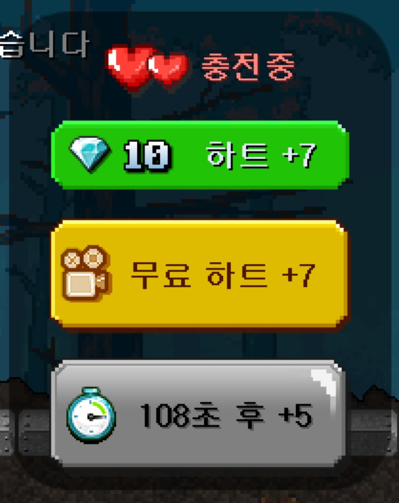 런게임 샌드박스런 도티로 게임을 즐겨보다! : 네이버 블로그