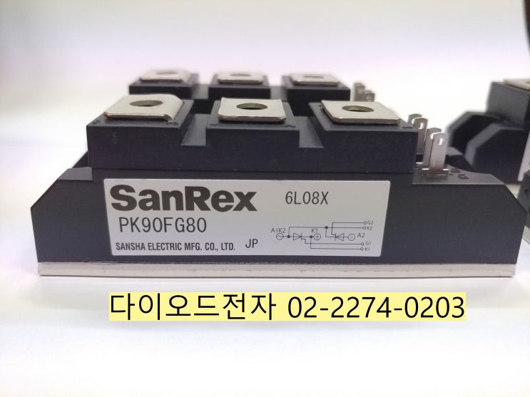  [특가판매] PK90FG80 SANREX 산렉스 SCR 모듈 전문점 다이오드전자