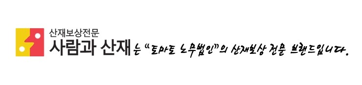  2017년부터 달라지는 산업안전보건법 총정리