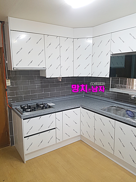  대구 경북 영천 경산 현풍 청도 성주 싱크대 설치 시공 주방타일 싱크 철거  주문 제작 싱크대공장 가구 제작 [망치든남자]