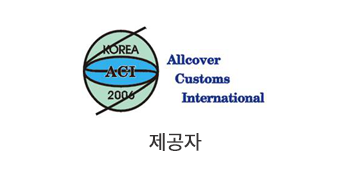  자동차 부품도 해외구매하자!