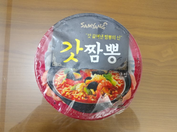  [컵라면] 삼양 - 갓짬뽕