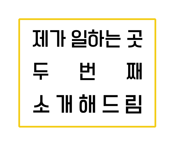  Shara 이샛별 선생님의 여행영어홍콩편 촬영 시작!